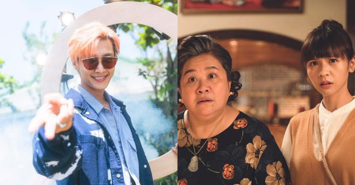 《我的婆婆》電影版超爆笑4大看點：炎亞綸跨刀演出兼唱主題曲，李千娜、蔡淑臻、郭子乾22位超狂客串卡司曝光