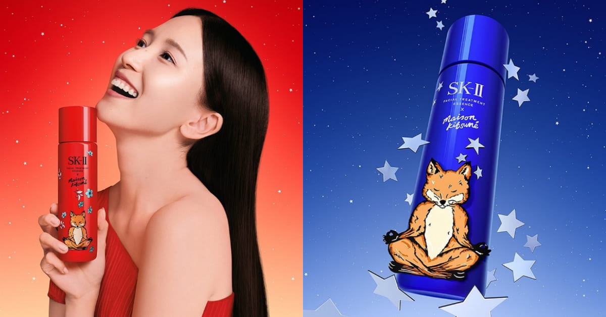 法國小狐狸Maison Kitsuné搶著賣美妝！攜手SK-II推出聯名青春露，日夜瓶身設計還藏童趣巧思