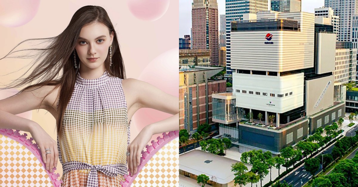 2025最強百貨折扣季，遠百超級年中慶優惠回饋不手軟！