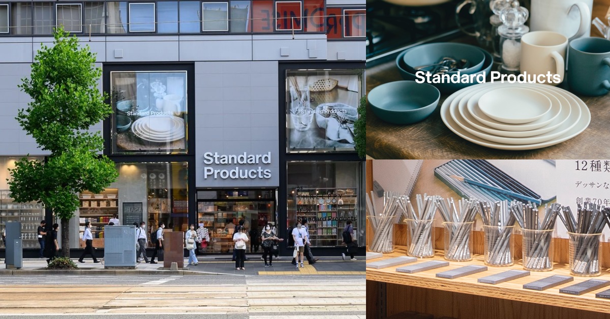 大創全新品牌「Standard Products」進駐台灣！堪稱平價版無印良品，在日本引爆排隊潮，瘋搶到無貨可賣！