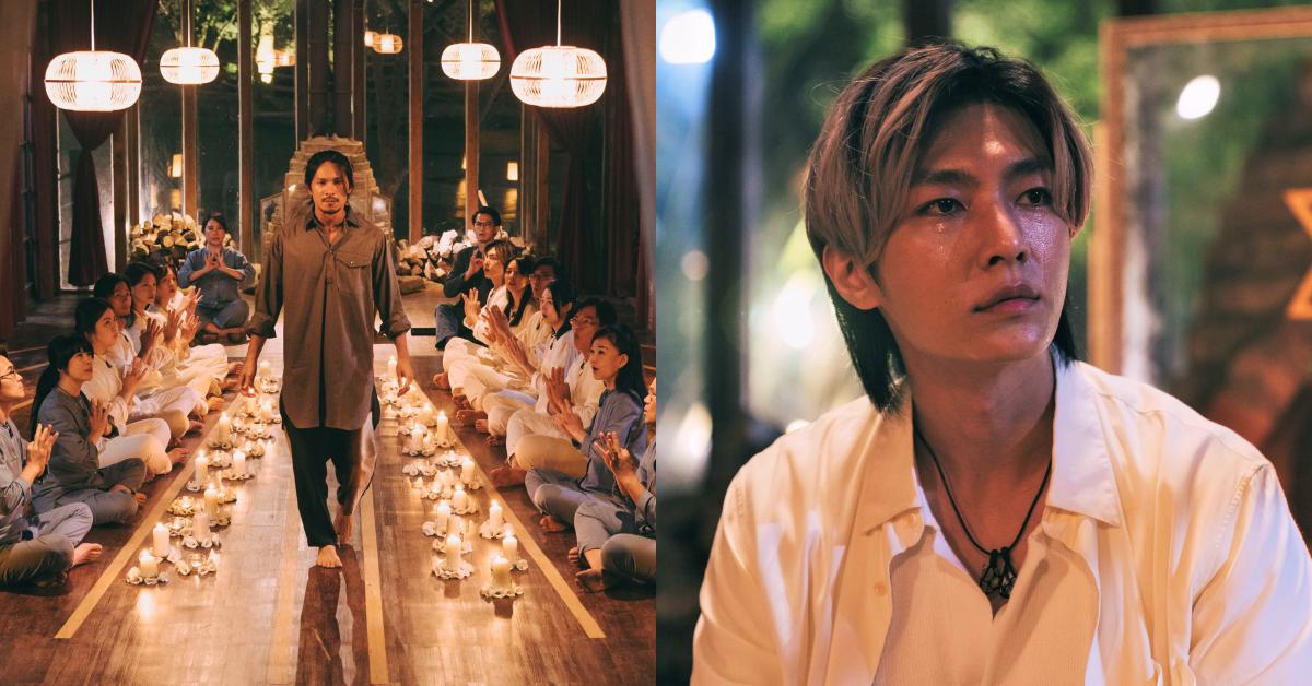 邪教台劇《我願意》大結局5亮點！炎亞綸遭遇竟是真實改編，教主姚淳耀金句連發：「愛」是用來詛咒自己的髒話