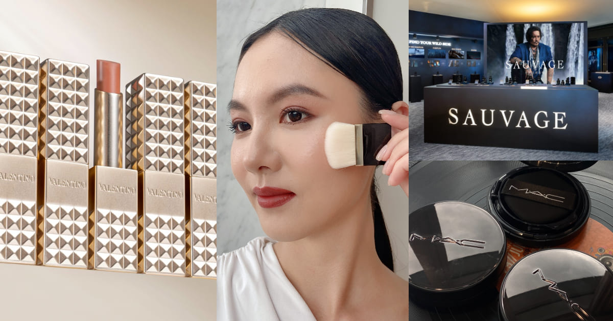 【美週Buy一下】五大人氣美妝新品必買攻略！Valentino首款高訂唇膏、M.A.C亞洲限定氣墊，Dior Sauvage香氛理容店父親節首選