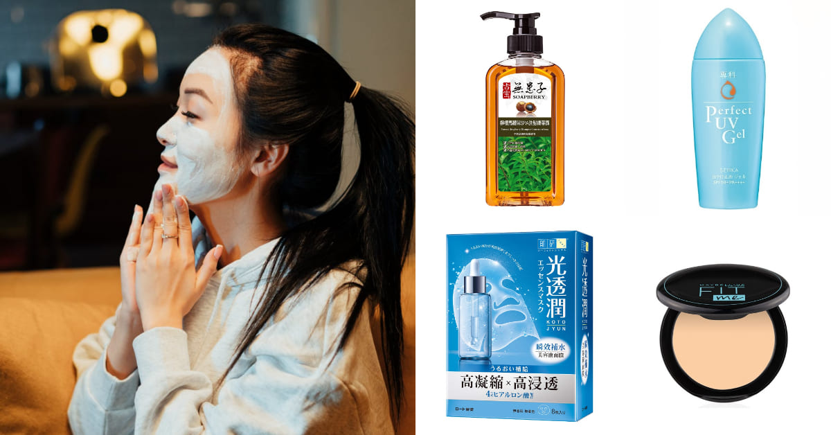 屈臣氏線上購物人排行Top10！媚比琳反孔特霧控油粉餅稱霸開架美妝，牛爾親研、肌研面膜各有擁護者