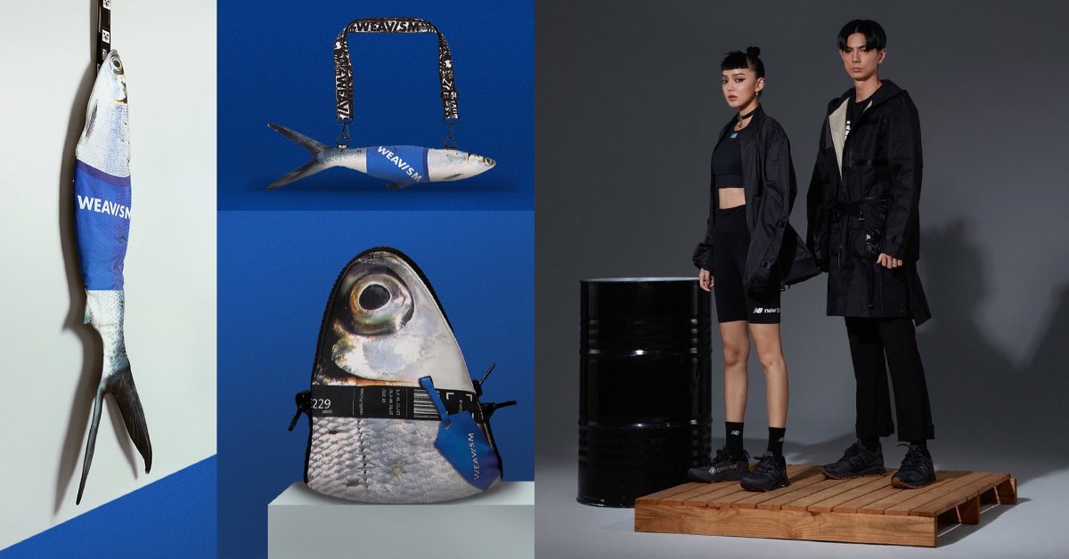 【時尚大店長】「虱目魚」變身潮服配件！紡織業第3代Tony自創品牌「Weavism織本主義」，MIT街頭時尚躍上國際！
