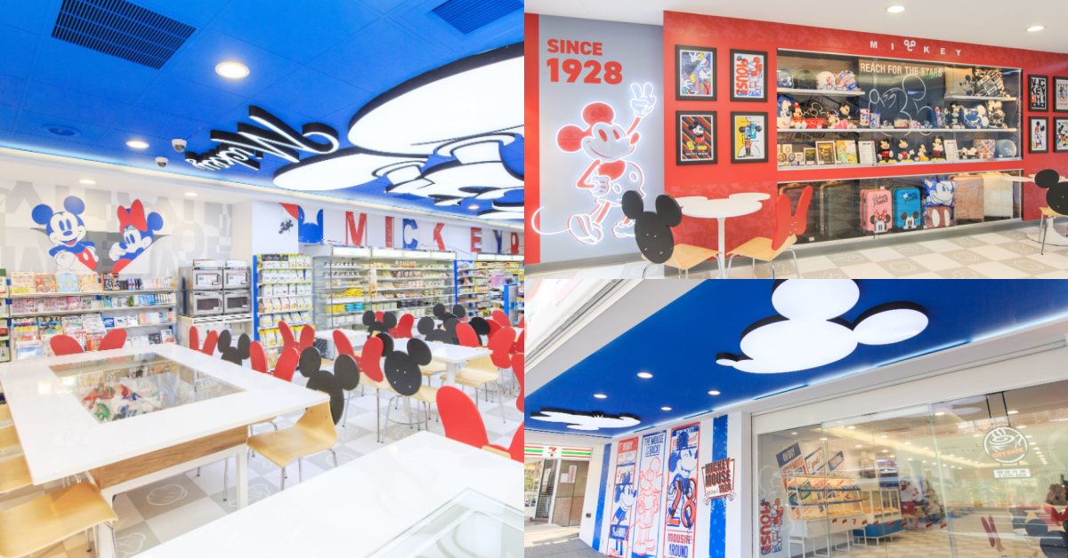7-11「米奇、米妮主題店」在松山！超萌大頭米奇、米奇米妮造型椅，可愛到大人小孩都瘋狂！
