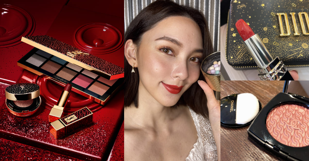 2020聖誕彩妝15大品牌全攻略！Chanel、Dior、YSL...這款秒殺，這國外千萬人瘋搶，怎麼選啊？