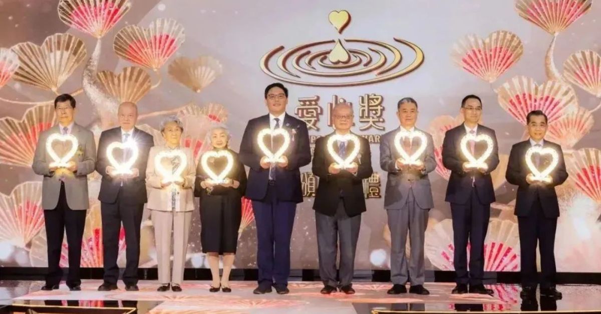 2023 愛心獎第 18 屆頒獎典禮圓滿舉行，讓愛心行為發揚光大，每一個大愛的行為，都是學習的好榜樣！