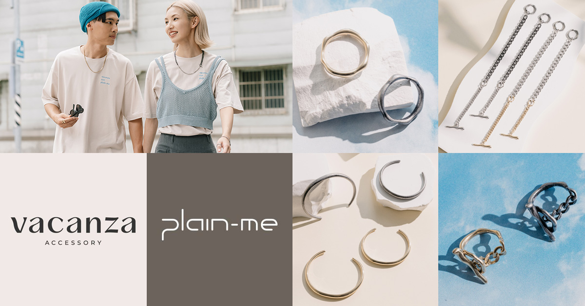 「vacanza × Plain-Me」聯名新品登場！戒指、手鍊到服飾，讓你從頭到腳搭出自在層次感
