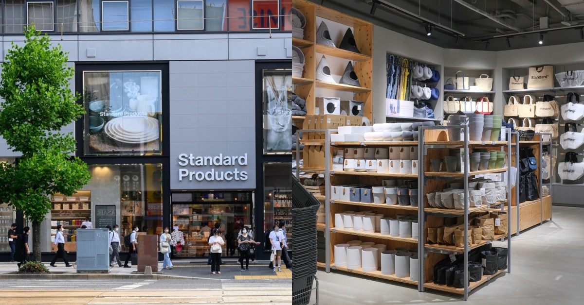 台北首間平價版無印良品「Standard Products」5月東區登場！大創姊妹牌Threeppy同步加入戰局