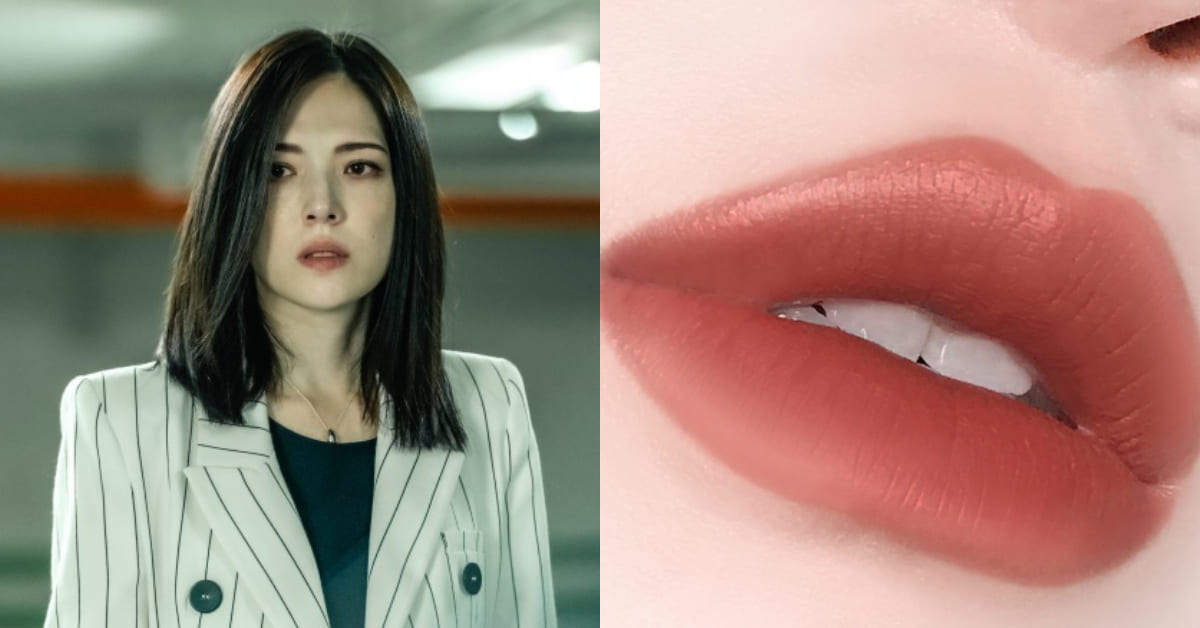 《她和她的她》許瑋甯示範職場霸氣唇色！6款「霧感煙燻土棕」唇膏推薦，香奈兒這款一擦年輕五歲