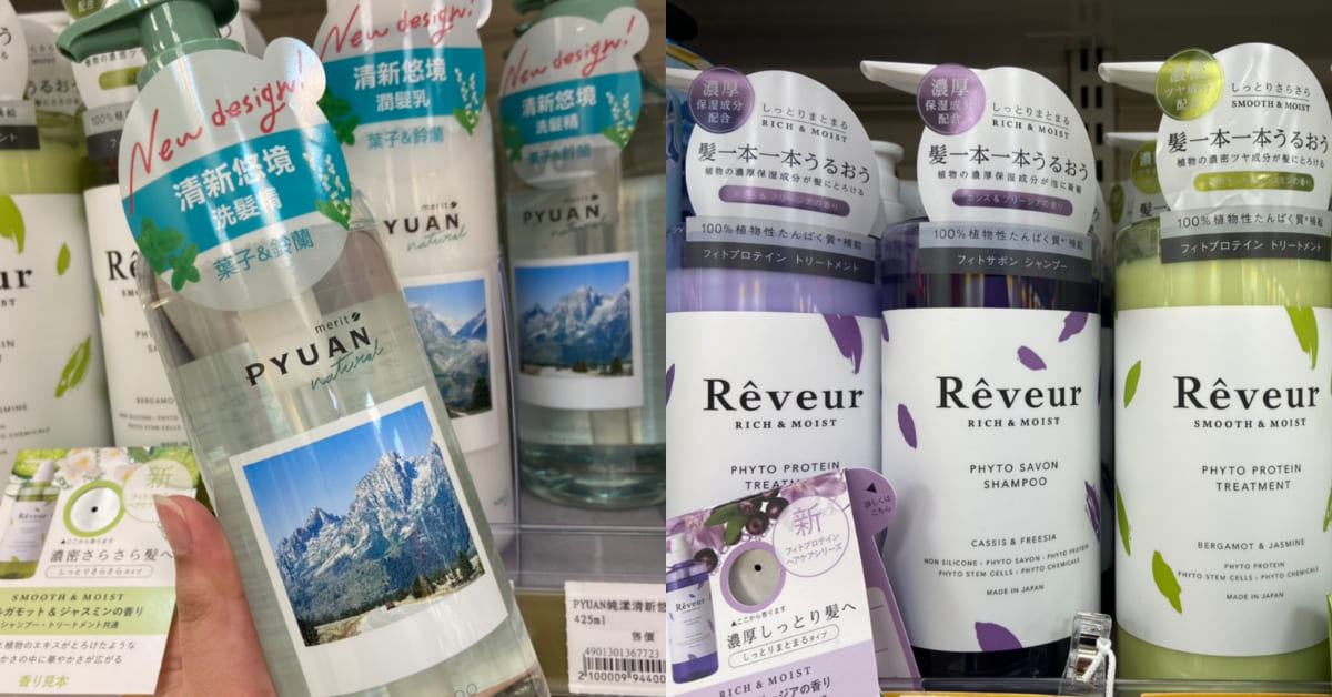 寶雅洗髮精推薦Top7！唐吉軻德秒殺款搶到走心，日本最新植萃系列這裡也有！