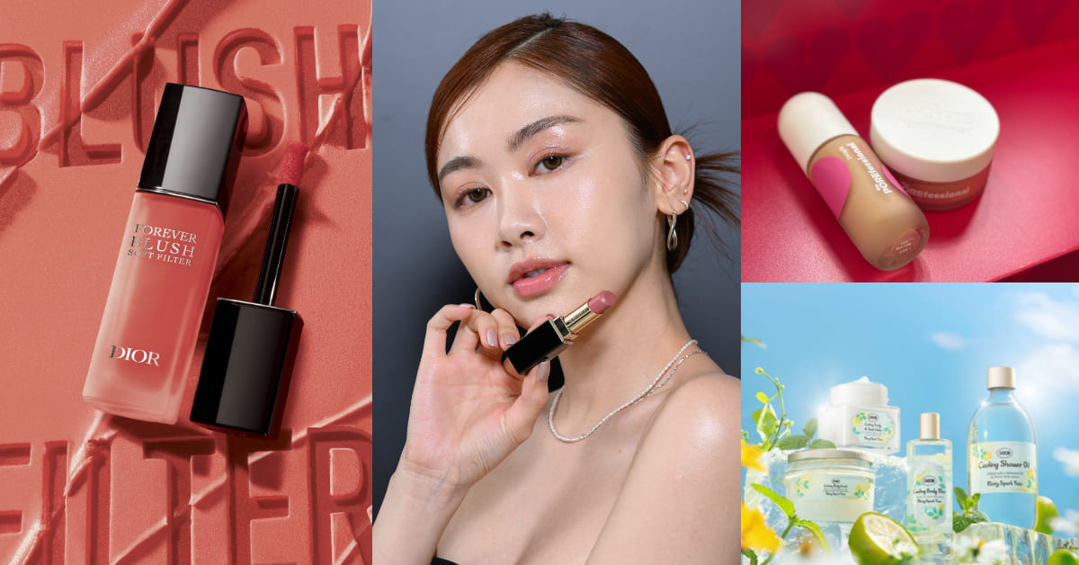 【美週Buy一下】7月美妝新品推薦TOP5！Dior腮紅露、benefit控油底妝、SUQQU秋彩話題登場