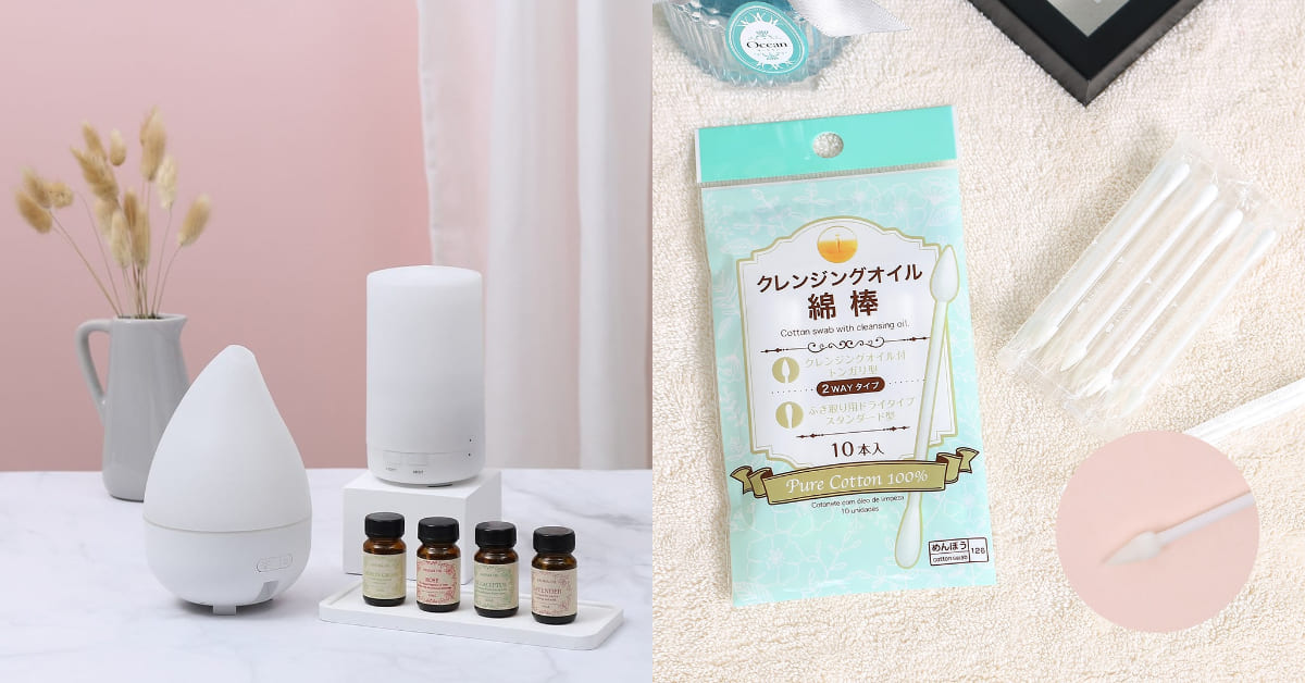 大創冷門好物推薦Top5，可撕式指甲油 、卸妝棉花棒不到50元就能入手，薰香機竟然200元有找！