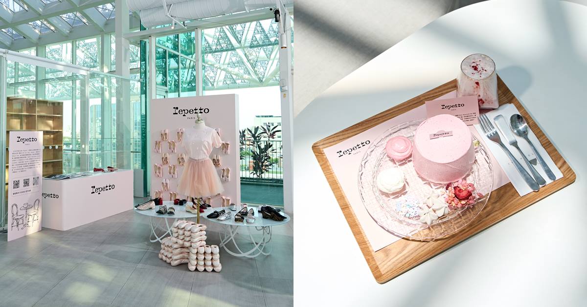 「Repetto x 南美春室 」限量下午茶！台灣感性、法式優雅讓台南必訪再+1