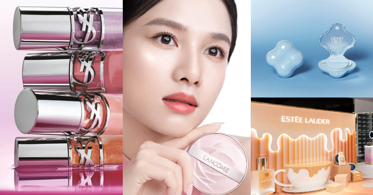 【美週Buy一下】2025夏季美妝新品！YSL嫩唇蜜、蘭蔻氣墊、雅詩蘭黛彩妝咖啡廳快閃A11