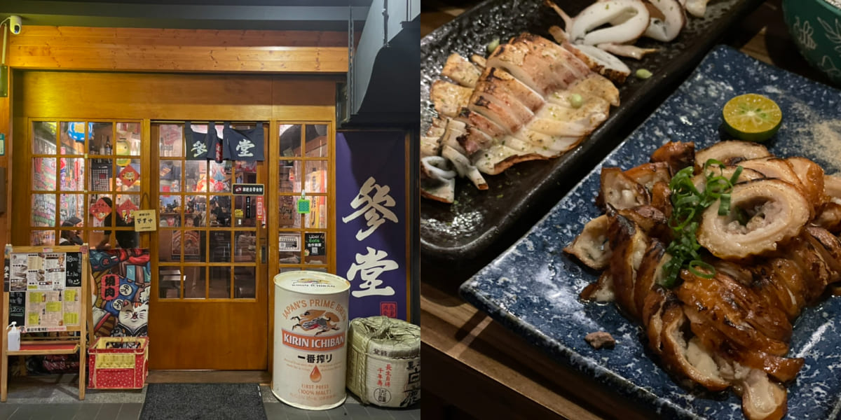 【板橋人帶路】Google 評分 4.9 顆星的餐廳有多厲害？在地人最愛「參堂居酒屋」，超高 CP 值餐點推薦一次看！
