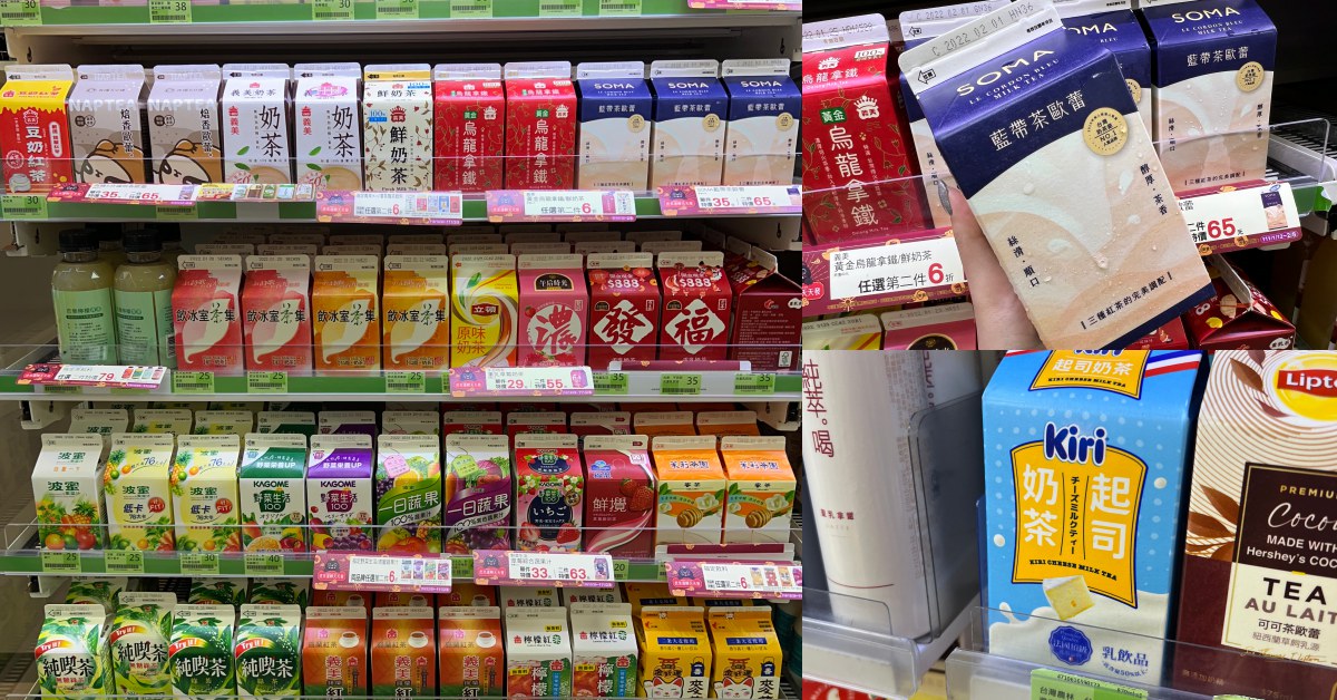 5款全家「默默熱賣聯名飲品」推薦！超紅「SOMA 藍帶茶歐蕾」沒喝過就遜了、「Kiri 起司奶茶」真的好喝嗎？