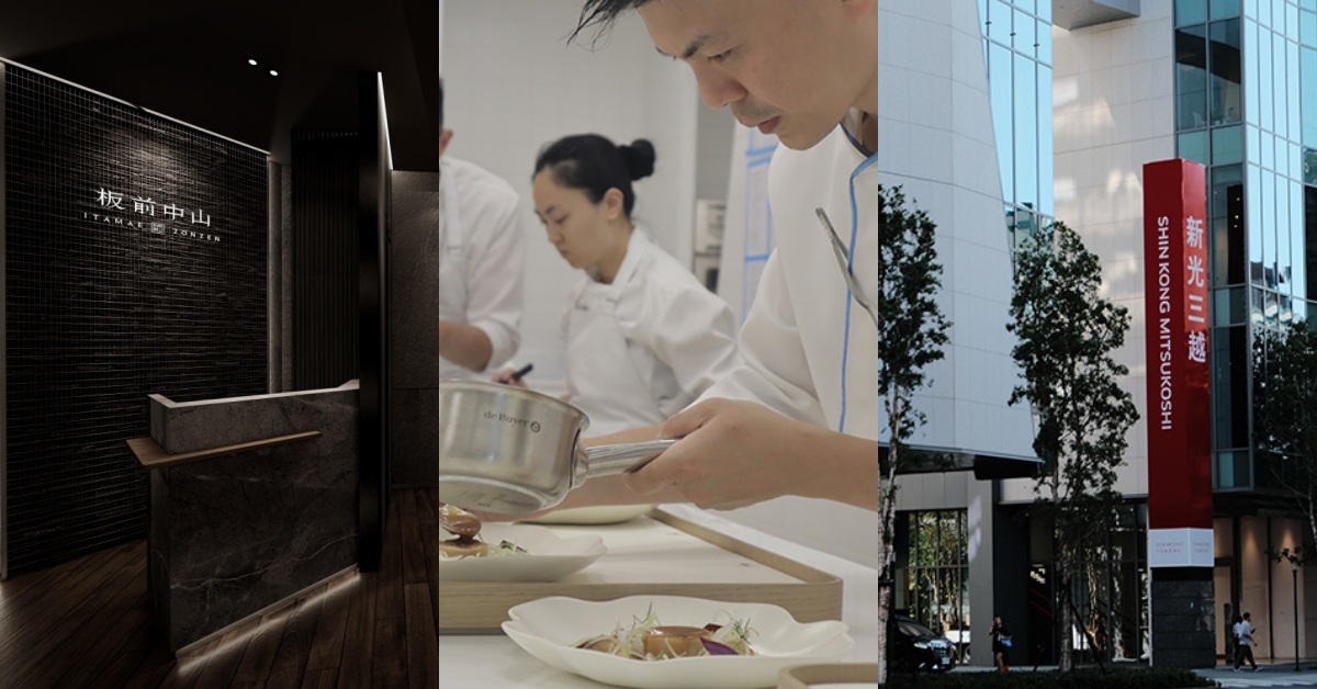 台北東區「新光三越Diamond Towers」獨家餐廳還沒開幕先爆紅，初魚分店插旗、Restaurant A訂位已滿