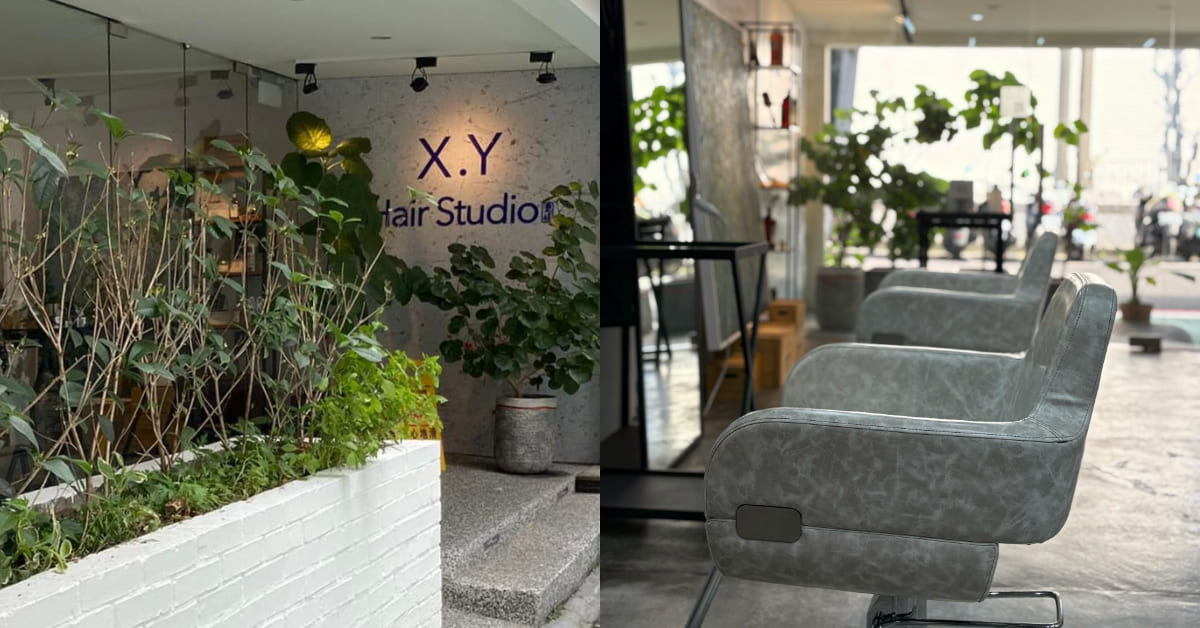 【洗頭時間】從洗髮到美食！東區髮廊「X.Y」私廚料理、紓壓按摩一次滿足