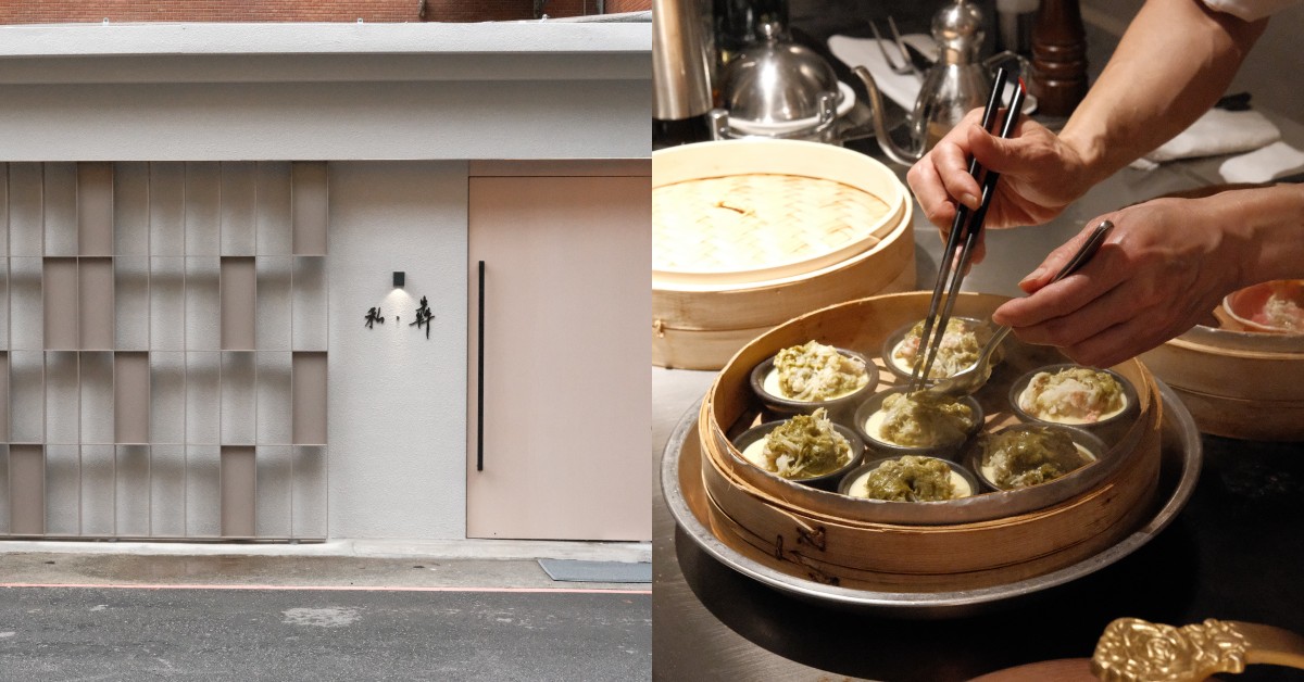 龜記開鐵板燒！攜手34年老店「犇」首店插旗台北信義區