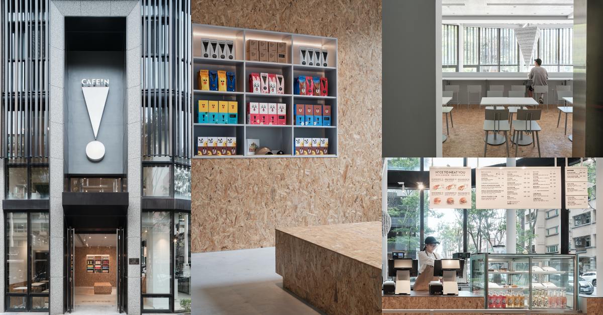 台北最潮咖啡「Cafe!n」進軍新竹！首度加入酒飲、廣闊腹地野餐也很Ok！