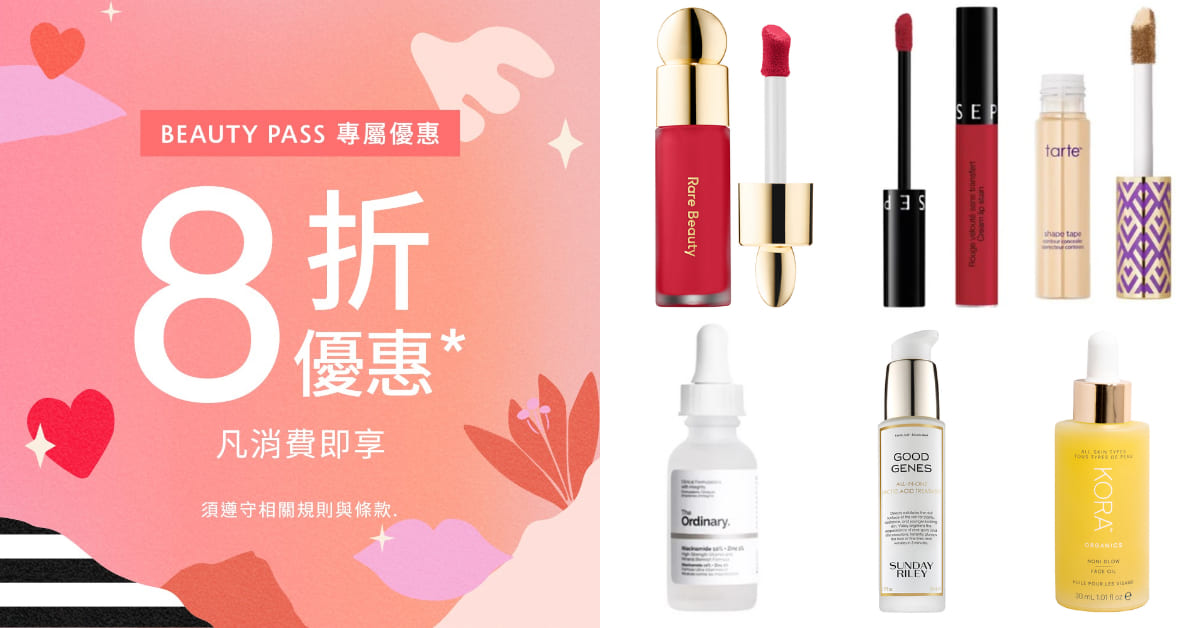 Sephora 2022情人節禮物推薦Top8！必買美妝清單請筆記，男女保養聖品是它、這款唇膏送禮零失誤