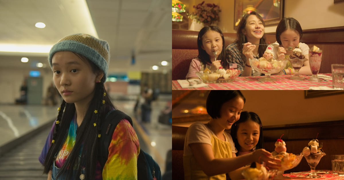 【金馬58】《美國女孩》強勢入圍7項大獎！林嘉欣、方郁婷母女爭影后，《瀑布》賈靜雯、王淨最大勁敵