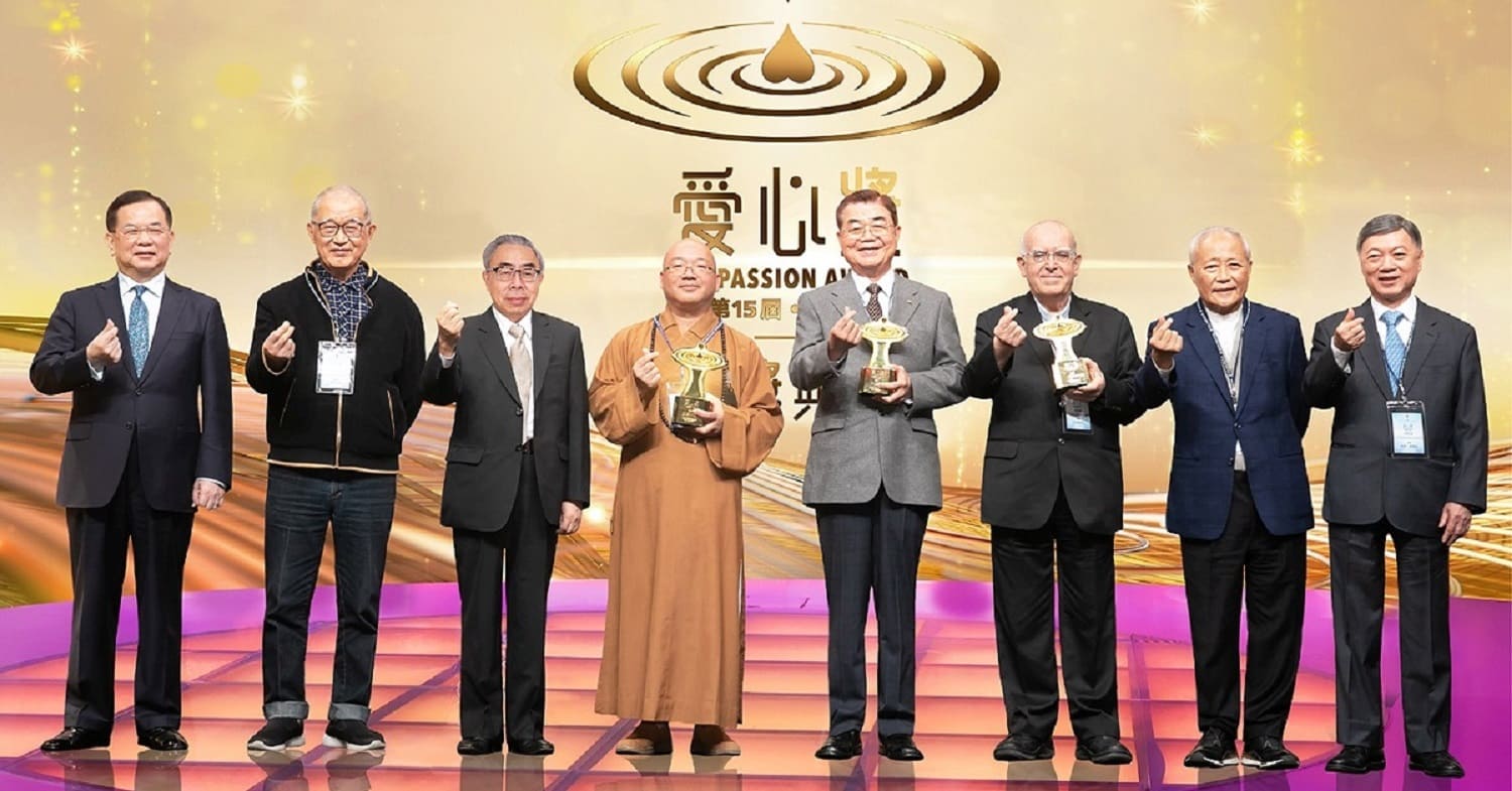 2020第15屆「愛心獎」頒獎典禮，愛心水滴匯流成海！