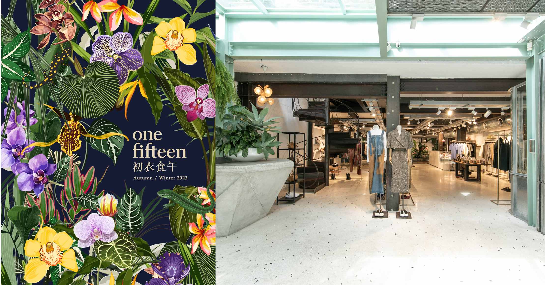 亞洲指標選品店「onefifteen初衣食午」歡慶10週年！以「繁花似錦」為題，大安旗艦店化身為宛如花海綻放的時尚藝術空間