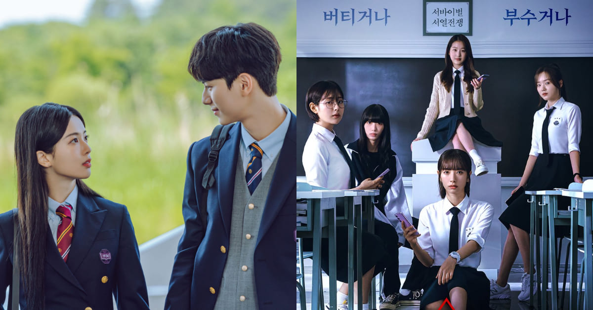 【約翰聊影劇】南韓新生代「校園霸凌劇」推薦 Top5，Netflix《名校的階梯》顏值不輸《繼承者們》，《金字塔遊戲》反轉劇情超過癮！