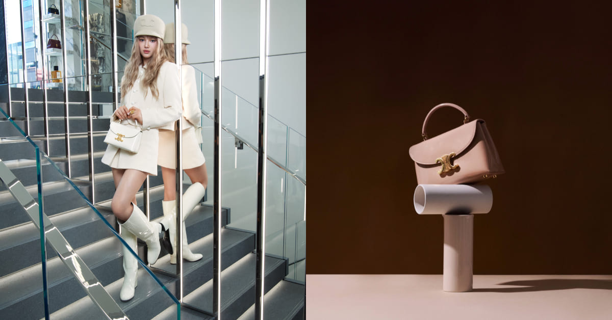 Celine 2024秋冬新款「Nino」凱旋門包亮相！三大點為何NewJeans成員、女神卡卡都被收服？