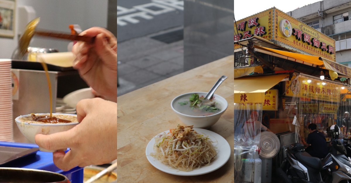 萬華龍山寺在地人推薦10家美食：《黑白大廚》白種元大推「施家」冰花蚵仔煎、「兩喜號」魷魚焿一賣就是百年
