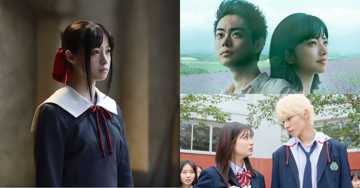 2021年末愛情片推薦Top5！九把刀自編自導成名作《月老》，小松菜奈、菅田將暉「假戲真做」電影熱映