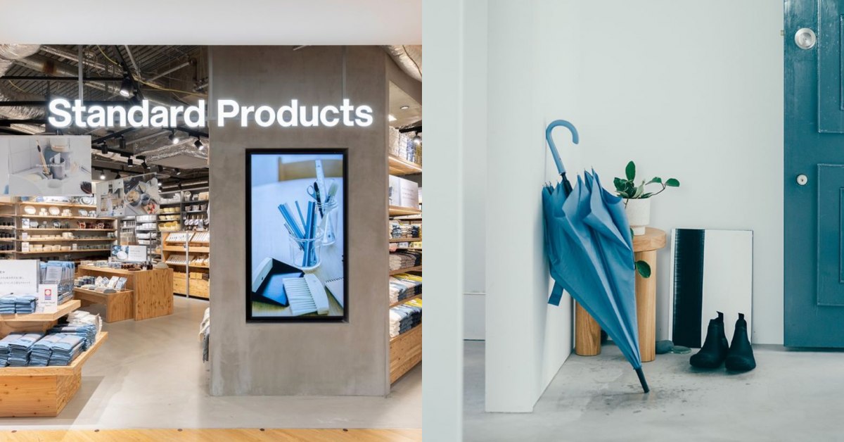 大創三大新品牌齊登場，首間旗艦店在台中Lalaport！平價版無印良品「Standard Products」日本人搶瘋！
