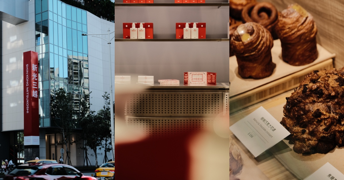 台北東區「新光三越Diamond Towers」本月開幕！130個品牌一次看，米其林麵包店Purebread搶先在這賣！