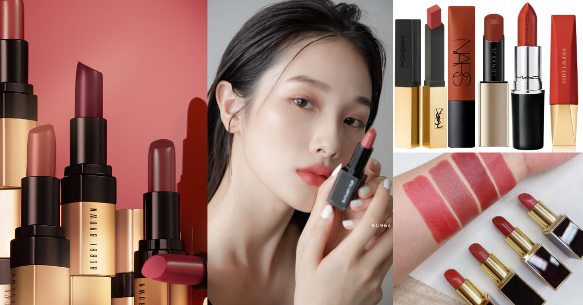2021下半年必買唇膏推薦TOP11！YSL、Dior、Tom Ford、Byredo，小紅書號稱「心動美唇色」是它