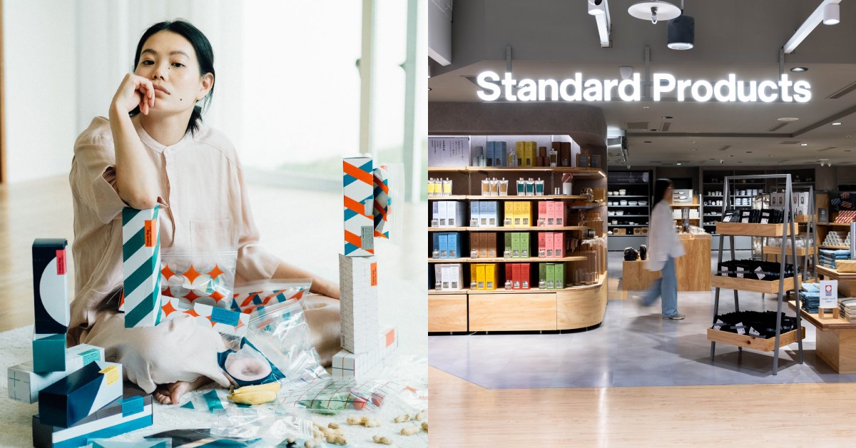 日本最好買百元商店Standard Products進駐台北東區，攜手大創推出三大品牌旗艦店！