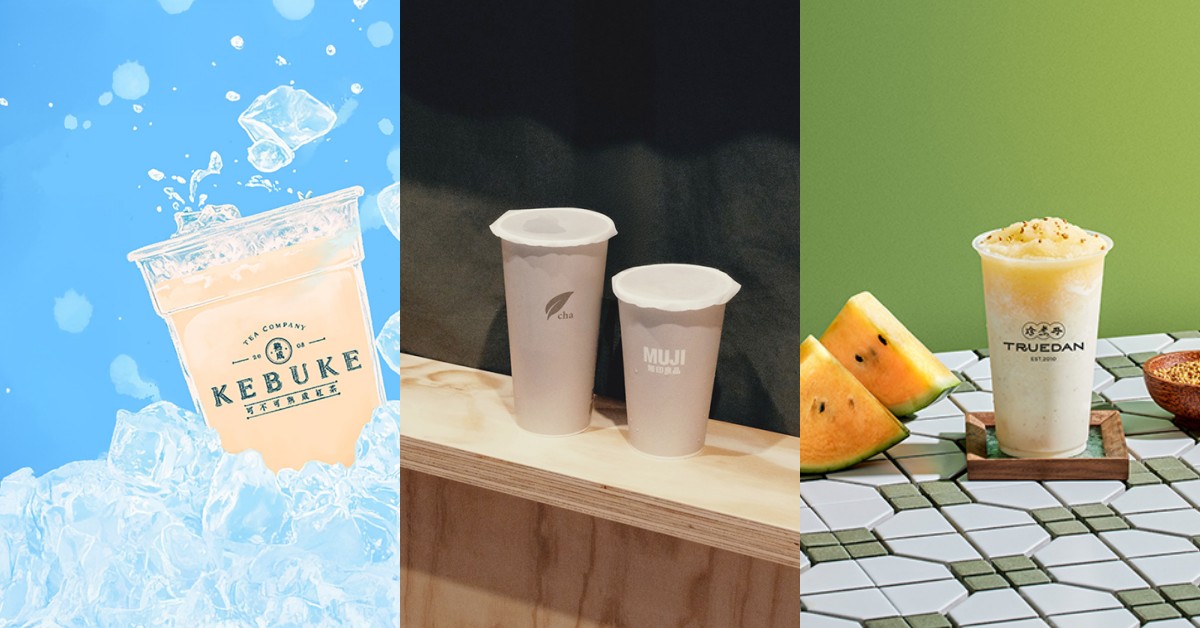 手搖新品推薦Top10：青山「水梨春青」最解渴、張員瑛愛的西瓜烏龍有2.0