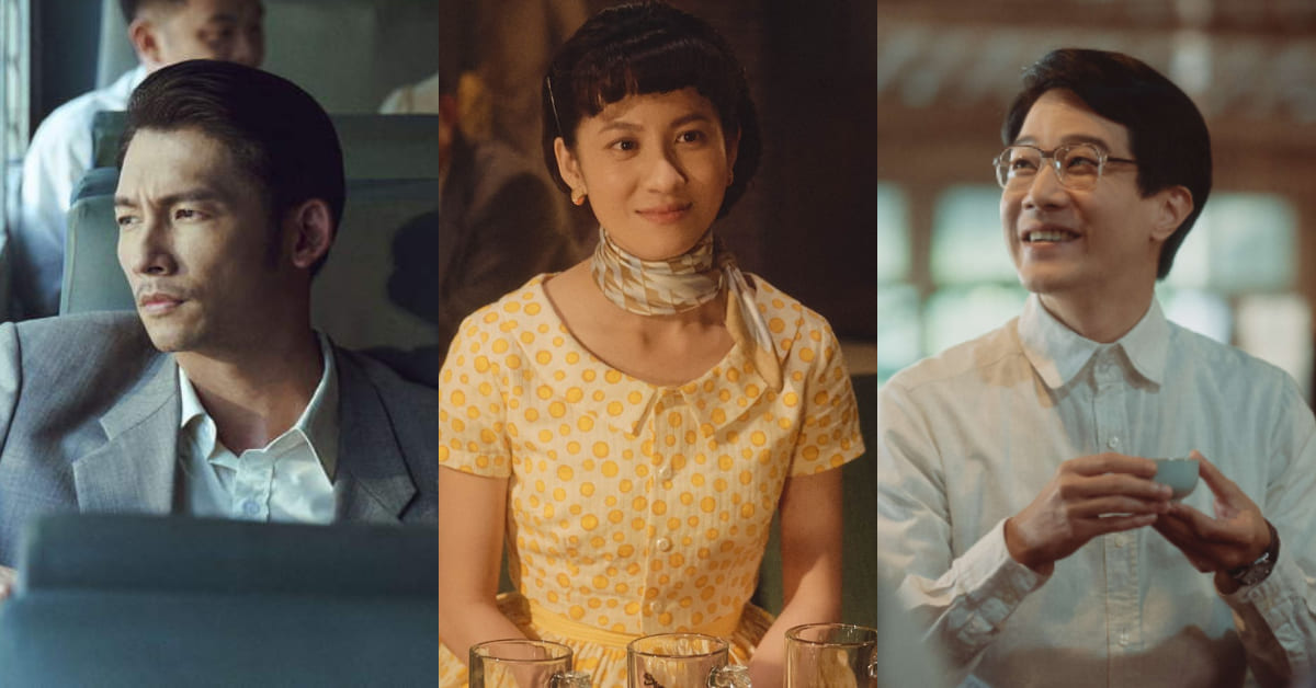《茶金》6大重點搶先看！連俞涵、溫昇豪挑戰6種語言，「金鐘視帝」薛仕凌演活大時代小人物辛酸