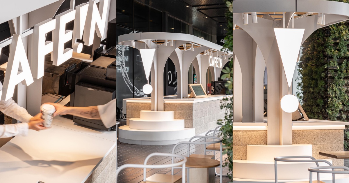 台北時髦咖啡CAFE!N進軍台南！全新企劃「!SLANDING」只開17天，全台只有這間！