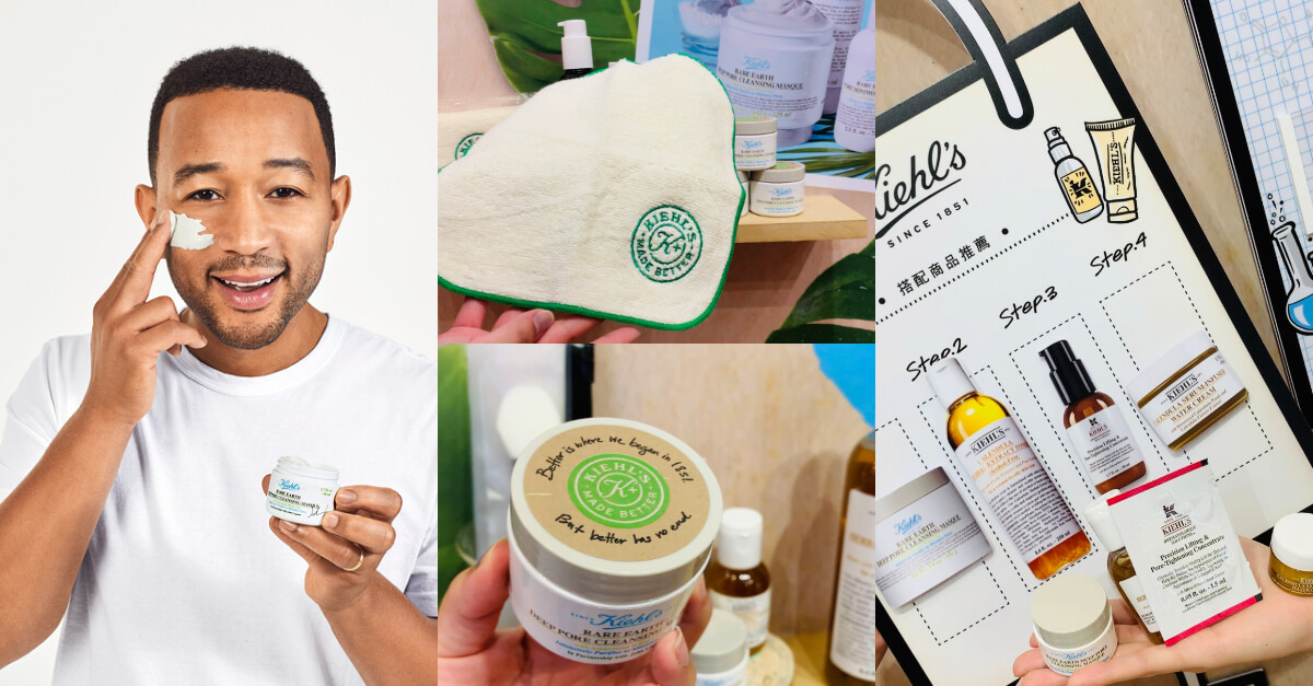 夏天清潔面膜推薦！Kiehl's聯手約翰傳奇白泥限定版，肌膚檢測送你客製化旅行組！