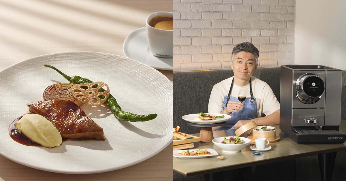Nespresso攜手亞洲50大餐廳MUME主廚林泉，打造咖啡與早餐的極致對話