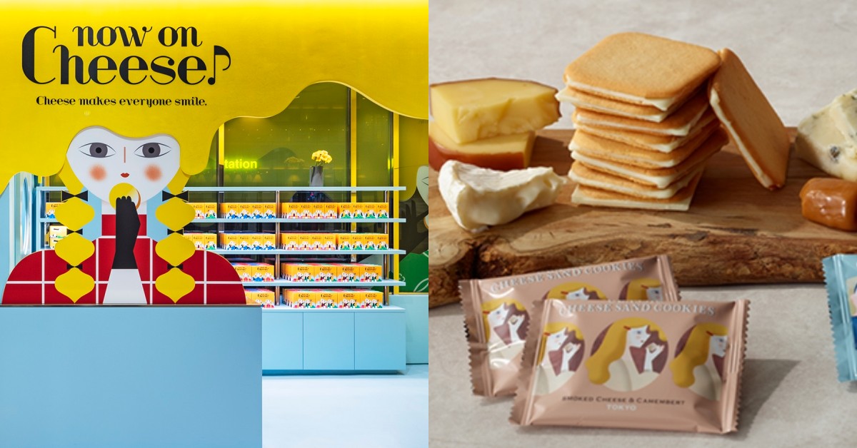 東京車站必買十大伴手禮「now on Cheese」厚起司餅快閃台灣！新宿街頭排隊的美味甜點台北信義就能吃到