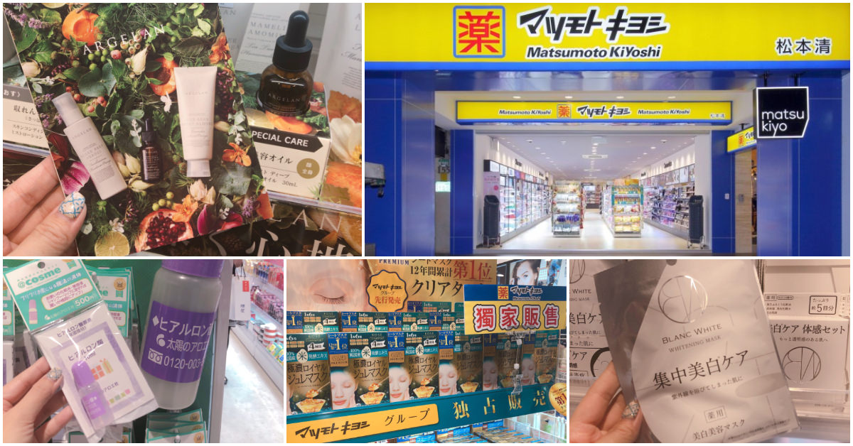 1號店插旗東區一級戰區！不怕小屈、康是美環伺，松本清就是「有辦法」讓你甘心掏錢買！