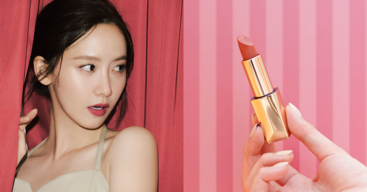 《歡迎來到王之國》潤娥同款美唇選雅詩蘭黛！女神同款桃花美唇攻略曝光，420荔枝玫瑰回頭率100%