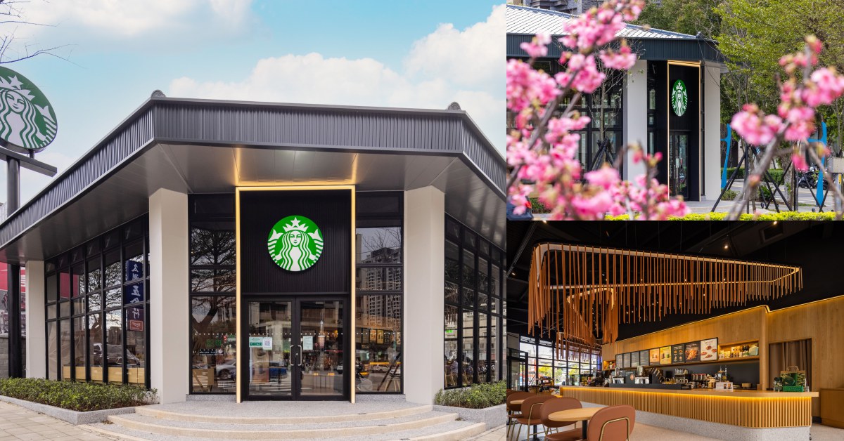 最美星巴克再+1！林口首間獨立門市「林口中山店」，日式風格一秒飛日本，邊喝咖啡邊賞櫻花不是夢