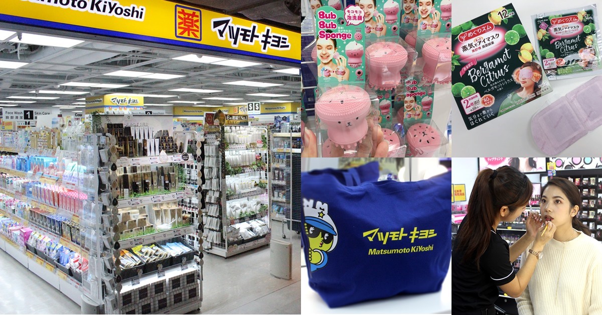 松本清2號店就在誠品南西！獨家限定還有贈品天天拿，5個重點必知