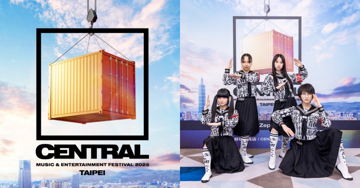 橫濱音樂節「CENTRAL」移師台北！櫻坂46四組J-POP新生代採訪直擊