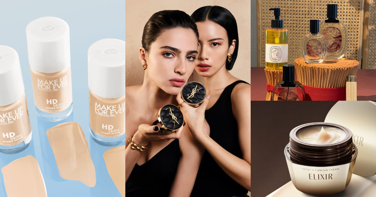 【美週Buy一下】香氛、底妝最新5大必買清單！YSL皮革氣墊顏值最高，Diptyque杜桑限量系列錯過可惜