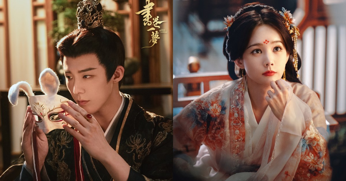 《書卷一夢》線上看12亮點！李一桐、劉宇寧穿書搞笑人氣狂飆